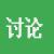 吴弘毅