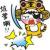 肖攀