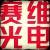 岛民阿布