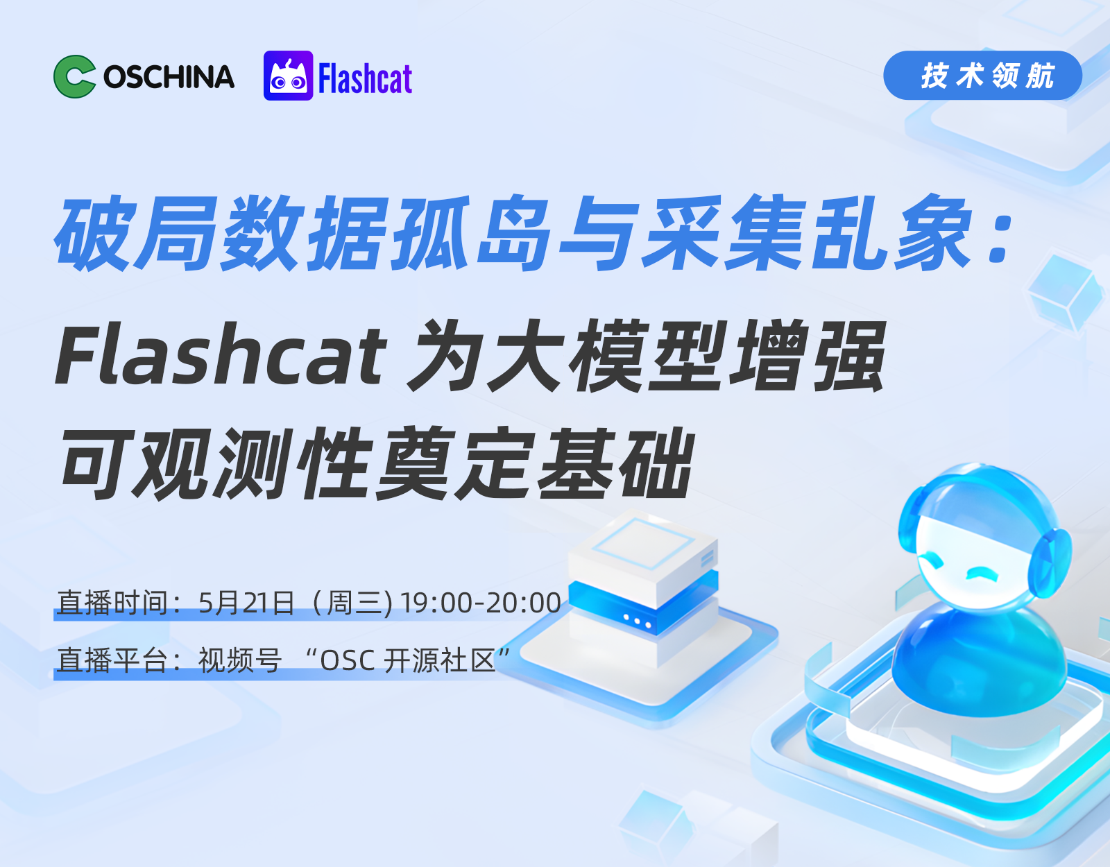 AC AtCoder Library AtCoder C OSCHINA 