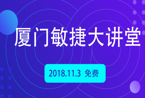 Leangoo敏捷大讲堂-让敏捷团队效率倍增的秘诀