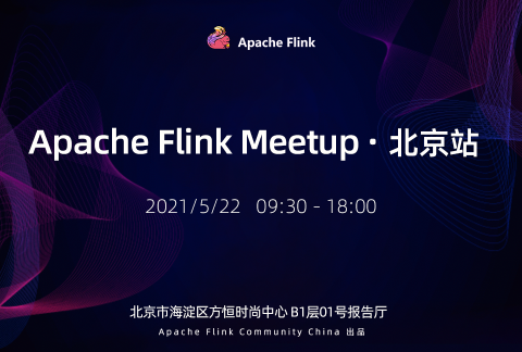 Apache Flink Meetup 北京站,1.13 新版本发布 x 互娱场景实践分享