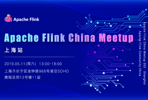 Apache Flink China Meetup -上海站
