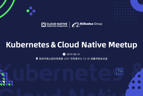 联合 CNCF 共同出品:Kubernetes and Cloud Native Meetup 深圳