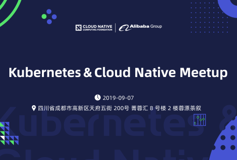 联合 CNCF 共同出品:Kubernetes and Cloud Native Meetup 成都