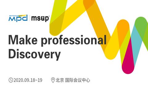 MPD技术管理者工作坊---北京站