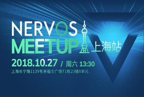Nervos CKB: The Layer1 Blockchain | 上海站