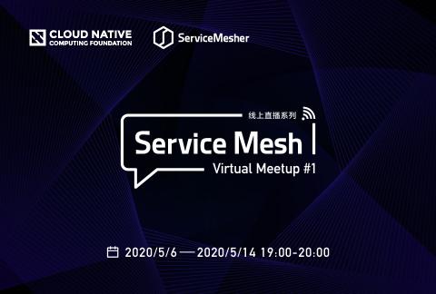Service Mesh Virtual Meetup#1 线上系列直播