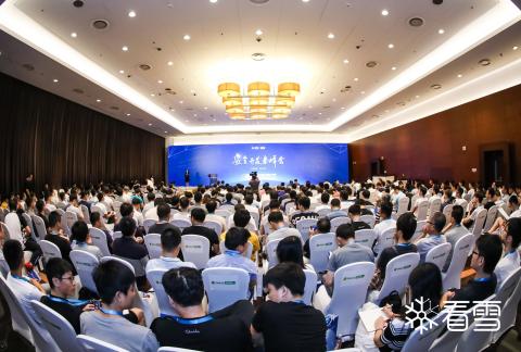 看雪2019安全开发者峰会