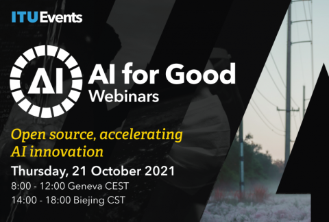 AI for Good峰会 “开源,加速人工智能技术创新”线上论坛