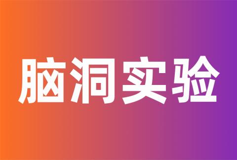 10000个人云上Hello World挑战