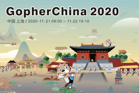 Gopher China 2020