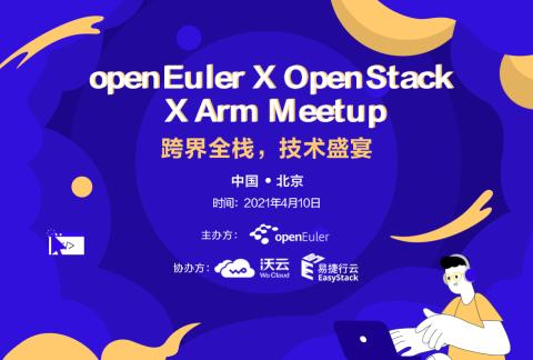 openEuler X OpenStack X Arm Meetup