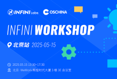 搜索服务统一治理（跨引擎多个集群监控管理、流量管控、服务编排）【Workshop 第一期 -北京站】