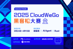 24小时Boss战：微服务/AI/Rust三大终极关卡，你敢开团吗？