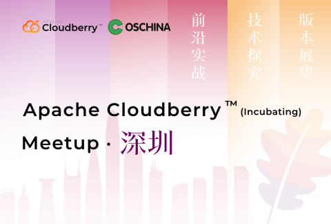 OSCHINA - 开源 × AI · 开发者生态社区