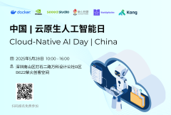 Docker云原生人工智能日（中国站）诚邀您的加入！