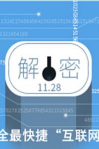 解密通讯级PaaS服务
