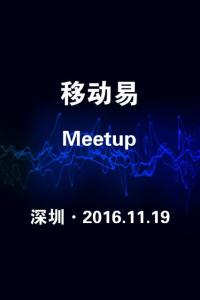 开源APP后台+前端框架【移动易】-- Meetup