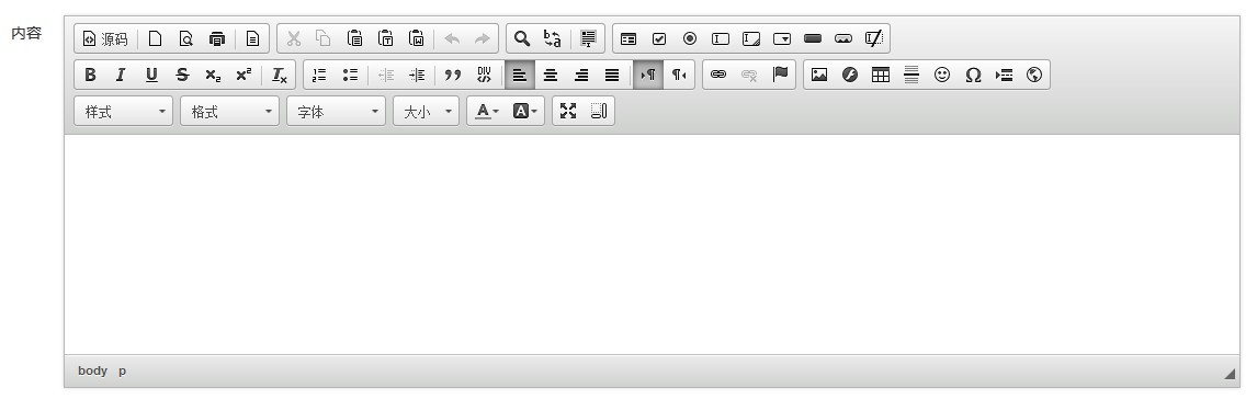 Ckeditor. Ckeditor 5. Ckeditor kcfinder логотипы. Wysiwyg enhanced image редактор картинки для рисования. Ckeditor.