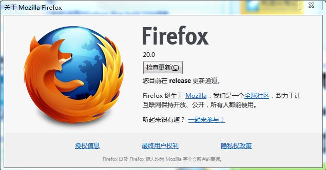 Mozilla public license. Mozilla public license