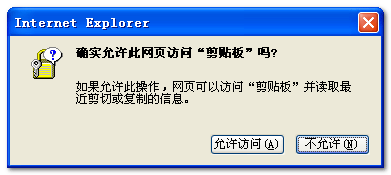 oncontextmenu的简单介绍