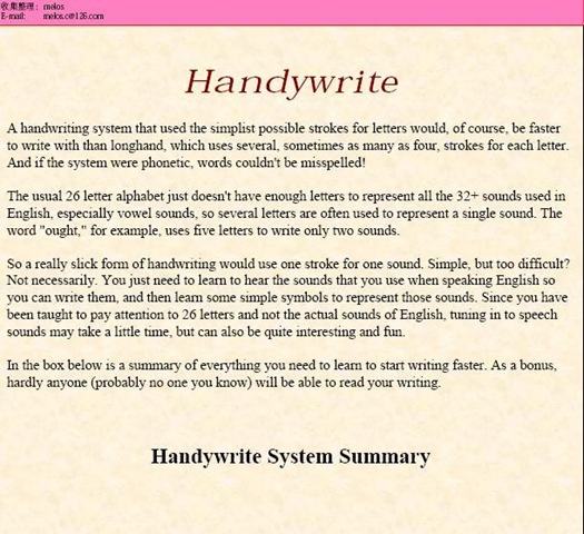 英文速记教程(Handwrite)-CSDN博客