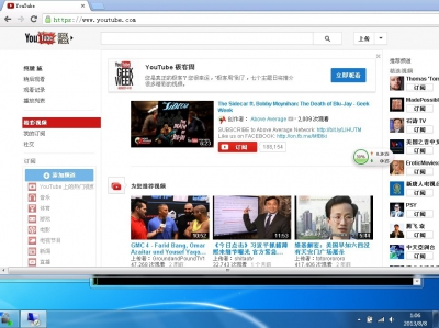 pcduino做翻墙代理服务器