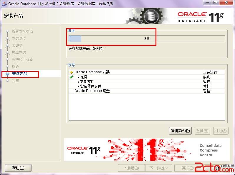 文件管理软件的安装方法 10135729_GIeK.jpg