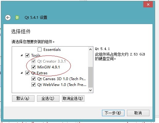 qt選項