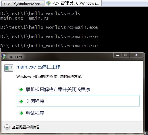 输入图片说明