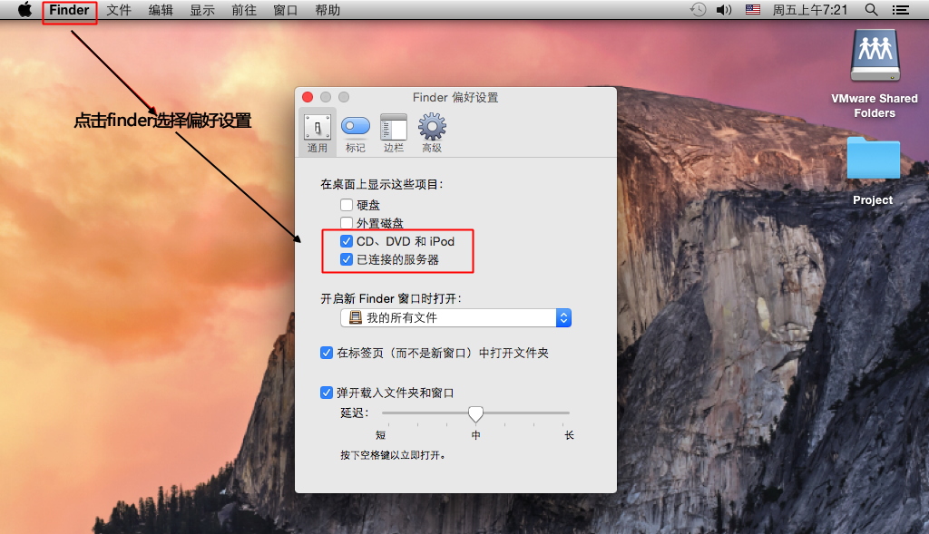 win系統vm10虛擬機安裝macosx1010教程