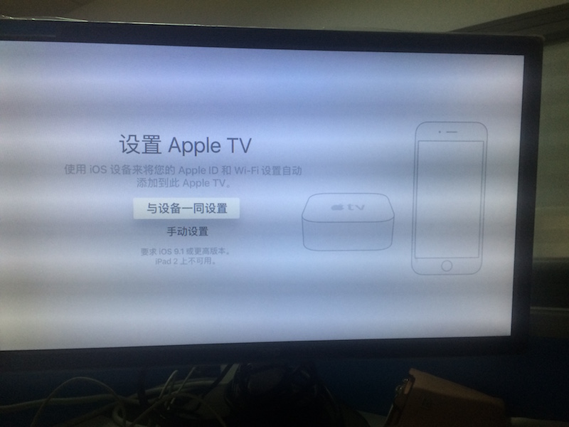 同步iOS设备配置信息