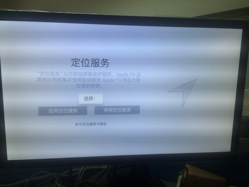 定位服务
