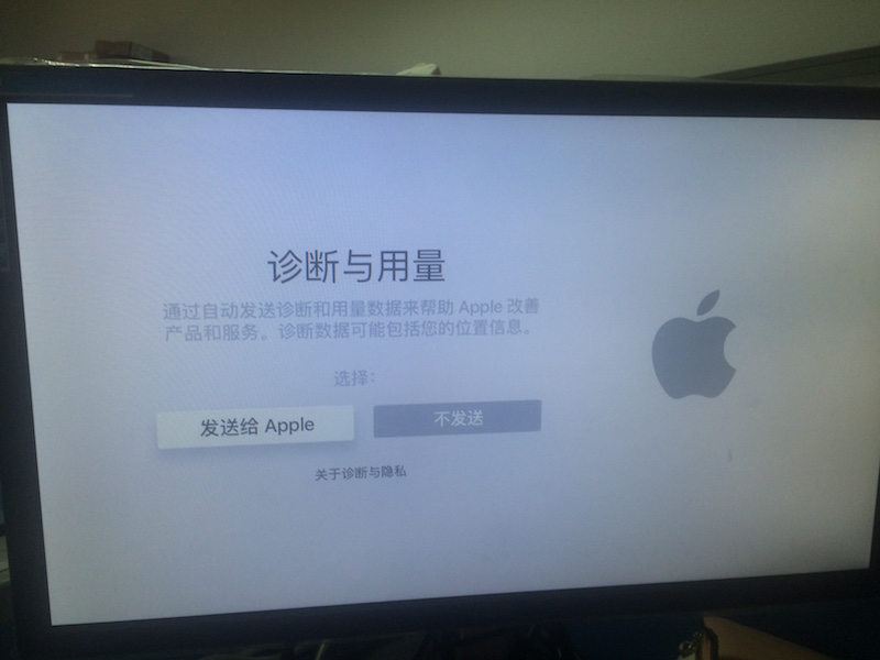 发送诊断信息