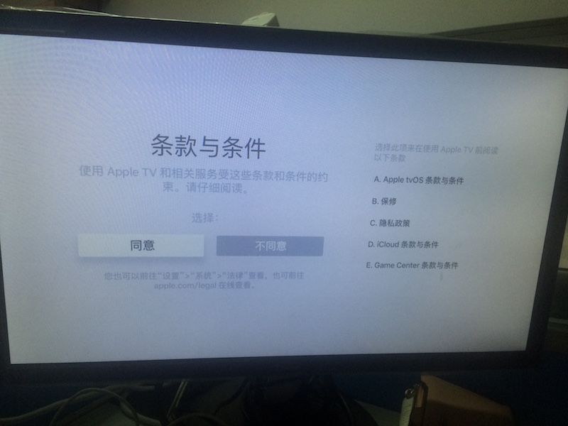 使用协议