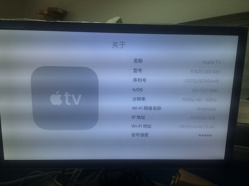 设备信息