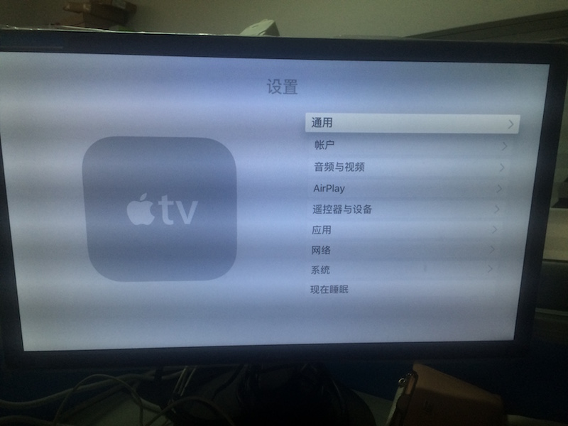 设置页面