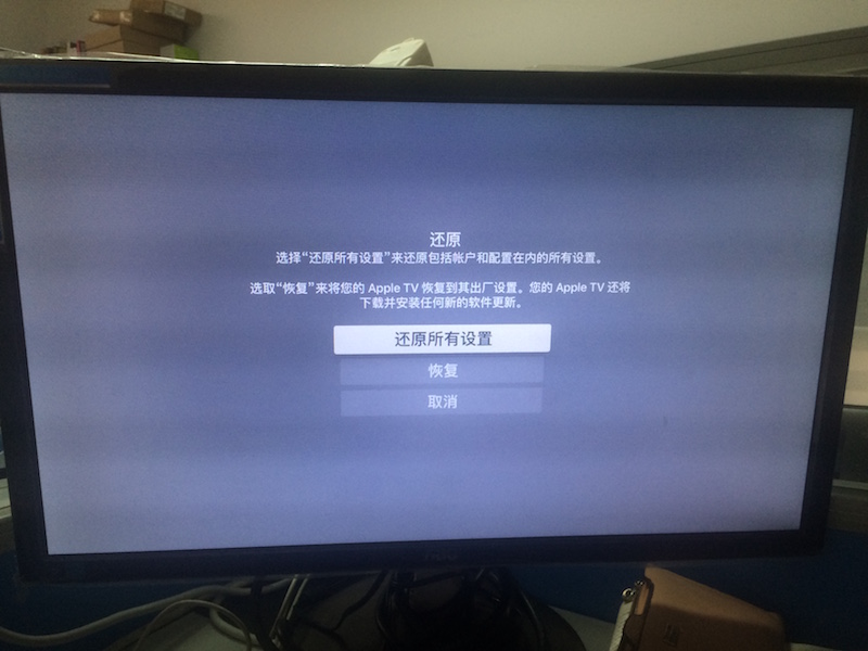还原系统