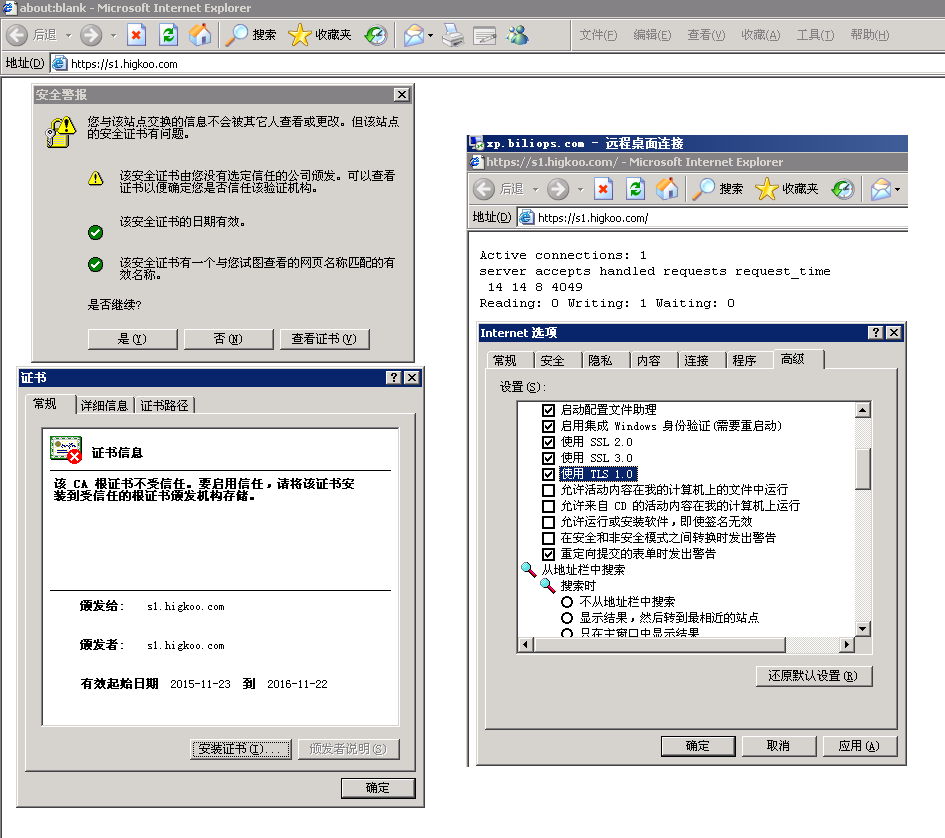 默认禁用了TLS的支持 开启TLS支持