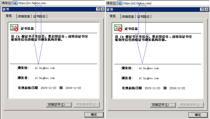 拿到的永远只是第1个加载的证书 开启TLS后获取的证书