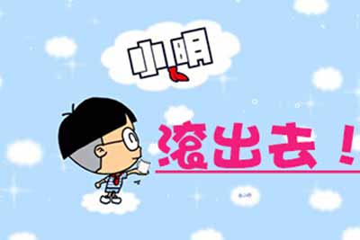 韩滚出去,滚出去,仇敌滚出去_大山谷图库