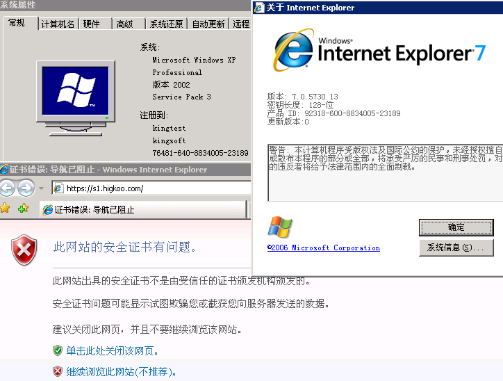 不需要做任何特殊设置 IE7可以正常浏览