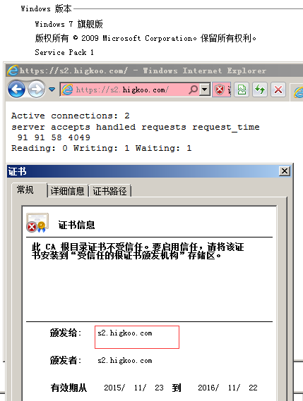没有任何问题 Win7和IE9表现良好