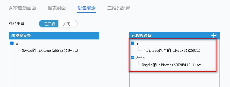 安卓软件 英语口语学习 比较好的_安卓软件开发学习_0基础学习安卓开发