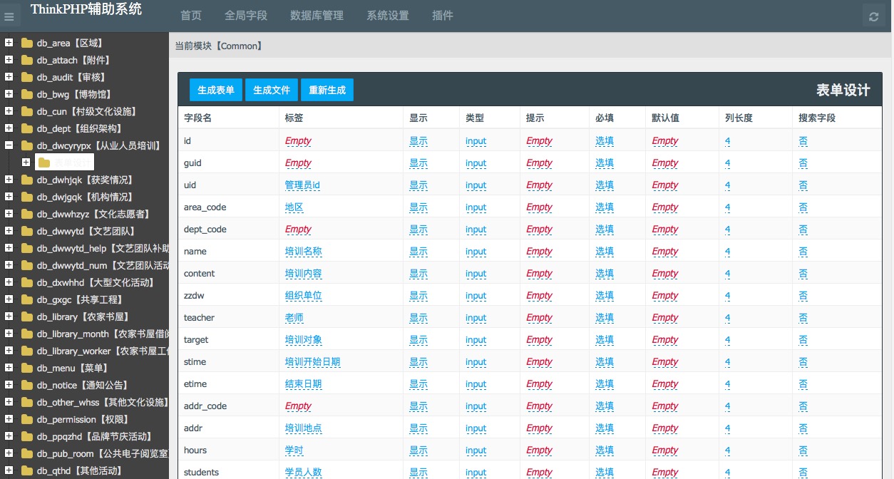 输入图片说明