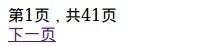 在这里输入图片标题 输入图片说明