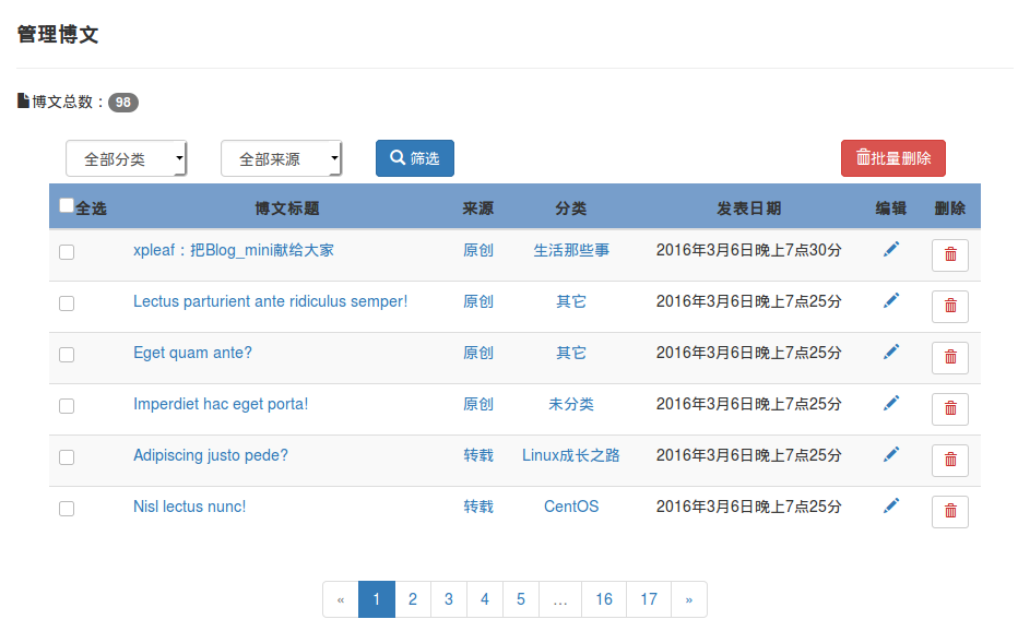 python flask開源博客系統blog_mini