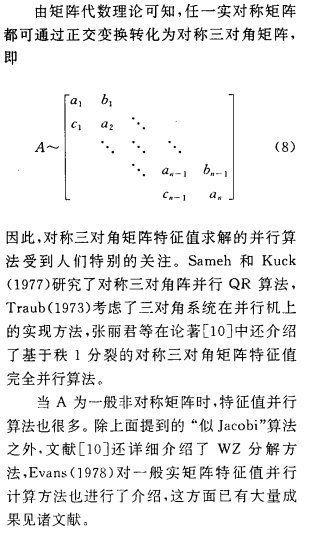 输入图片说明