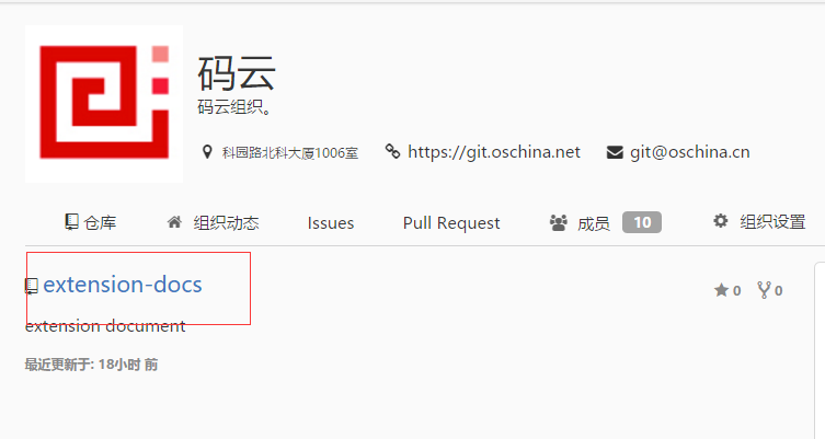 输入图片说明